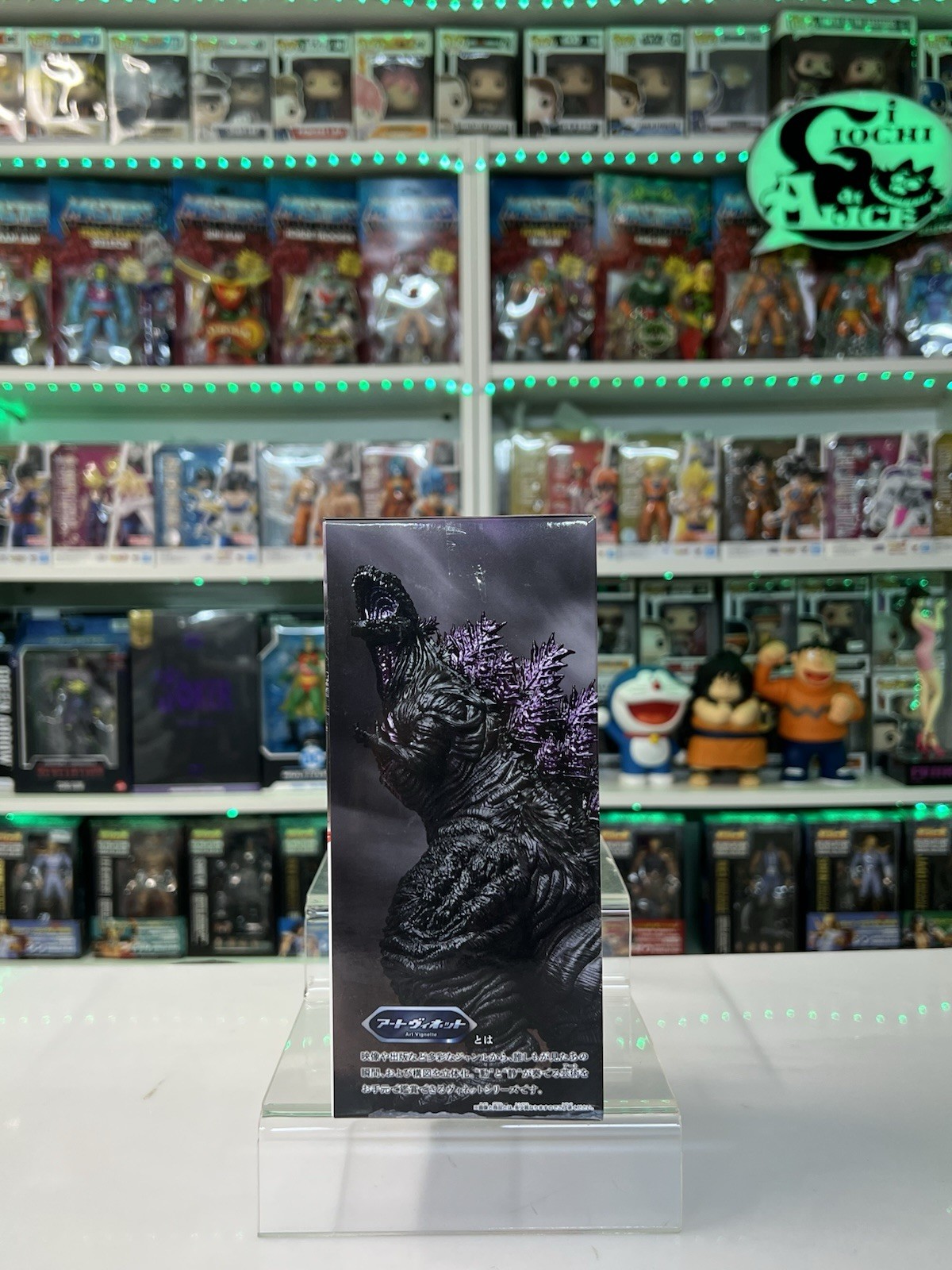 BANPRESTO Shin Japan Heroes Universe - Godzilla 2016 - immagine 3