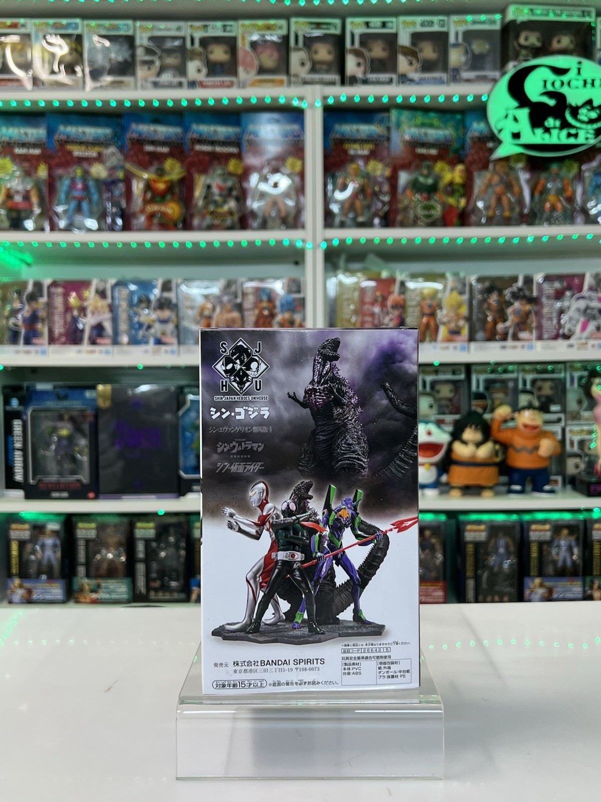 BANPRESTO Shin Japan Heroes Universe - Godzilla 2016 - immagine 4