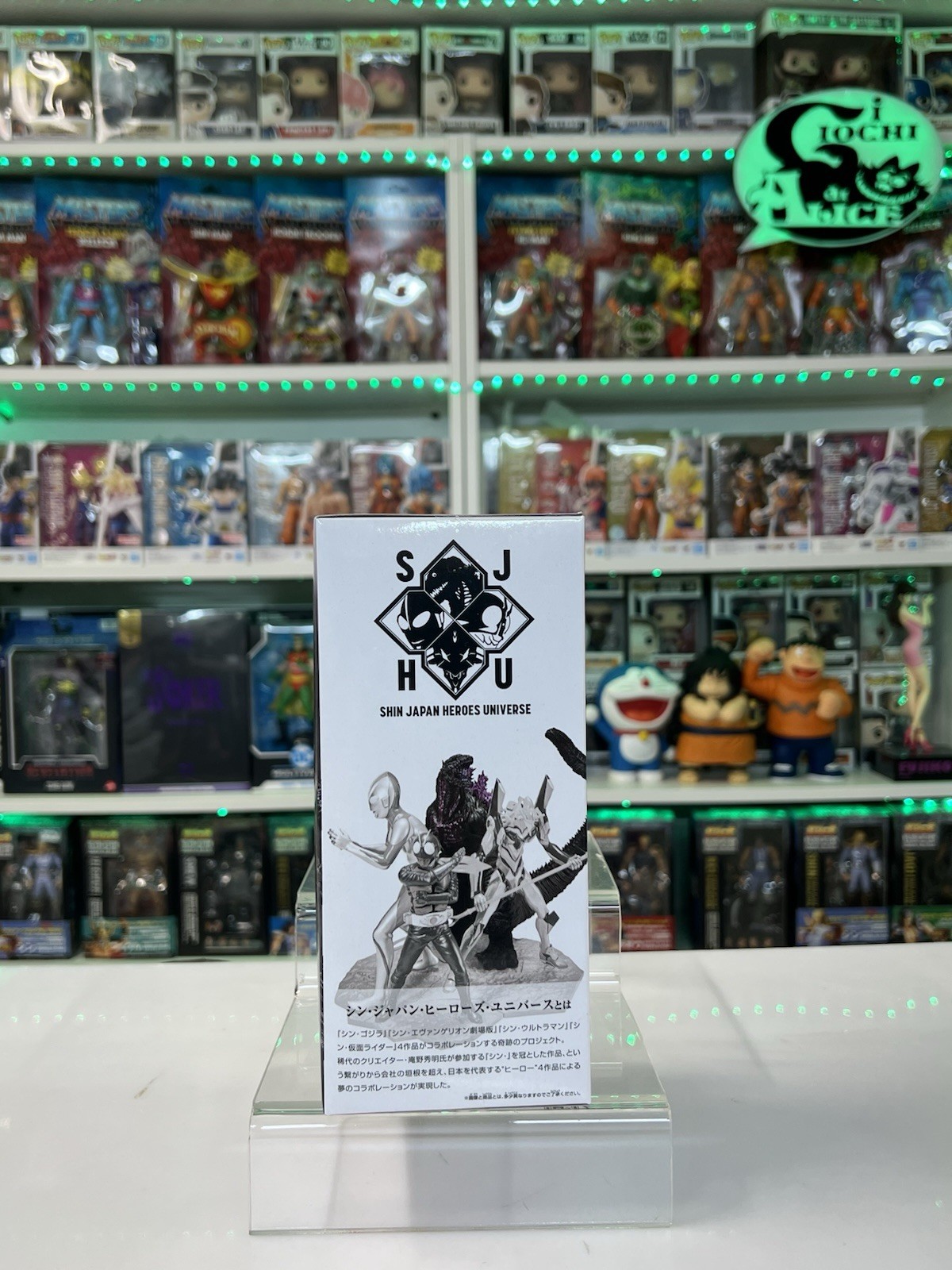 BANPRESTO Shin Japan Heroes Universe - Godzilla 2016 - immagine 5