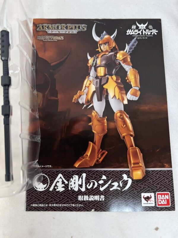 Bandai I 5 Samurai Samurai Troopers Shido La Terra - immagine 14