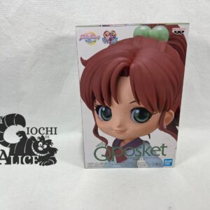 Bandai Qposket Sailor Moon Eternal Makoto Kino B Color Version Sailor Jupiter