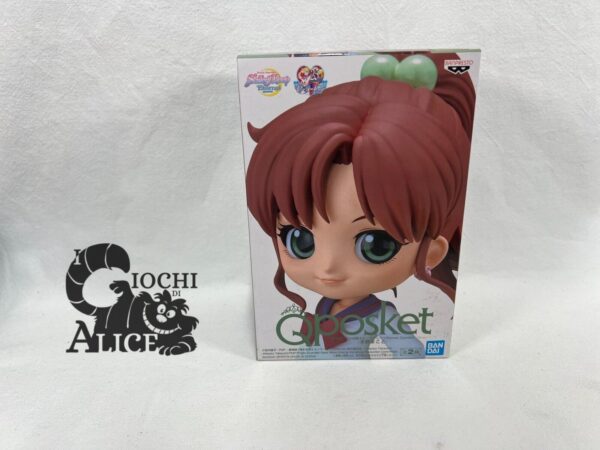 Bandai Qposket Sailor Moon Eternal Makoto Kino B Color Version Sailor Jupiter