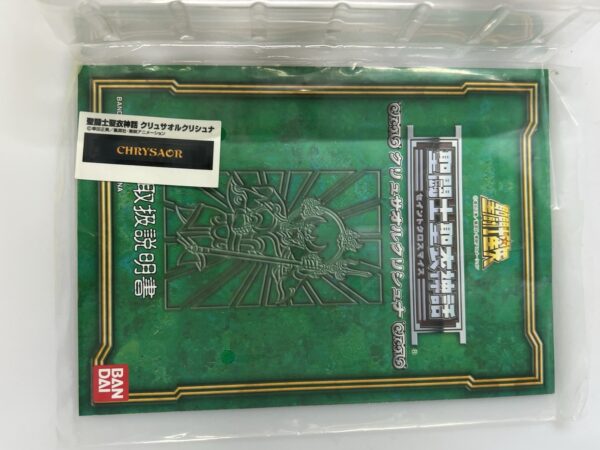 Bandai - Saint Seiya Myth Cloth Chrysaor  Krishna di Crisaore - immagine 8