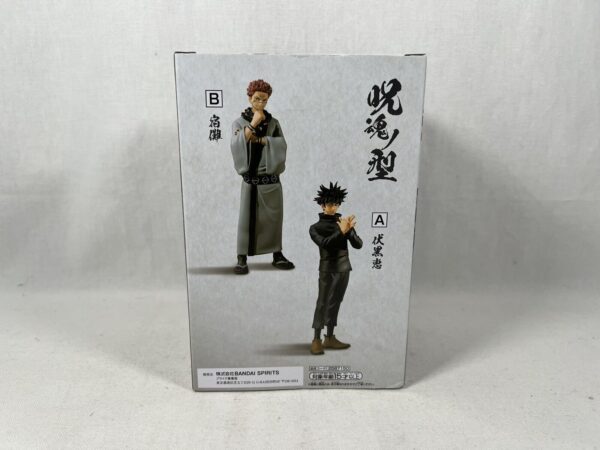 Banpresto - Bandai Spirits - Jujutsu Kaisen - Sukuna - immagine 5