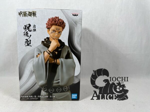 Banpresto - Bandai Spirits - Jujutsu Kaisen - Sukuna