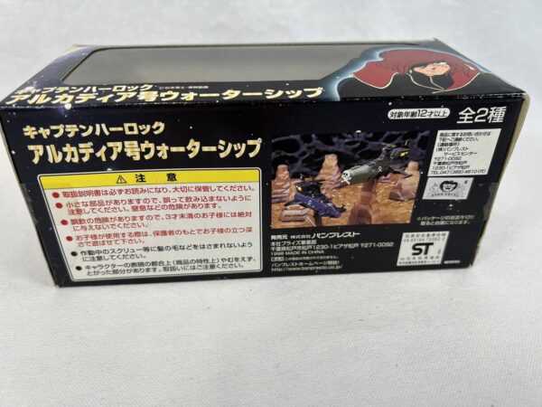 Banpresto Captain Harlock Arcadia Water Ship Blue Anime Color Version - immagine 6