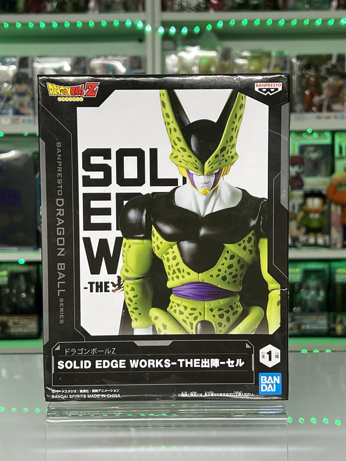Banpresto Dragon Ball Z Solid Edge Works - The Cell - immagine 3