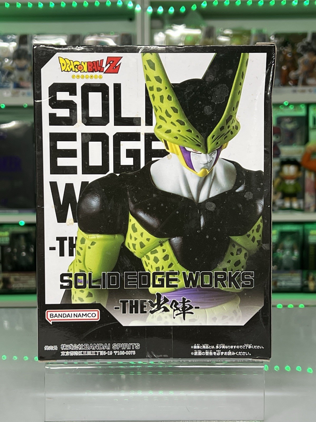 Banpresto Dragon Ball Z Solid Edge Works - The Cell - immagine 5
