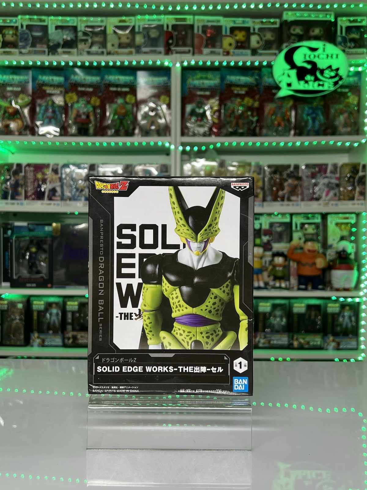 Banpresto Dragon Ball Z Solid Edge Works - The Cell