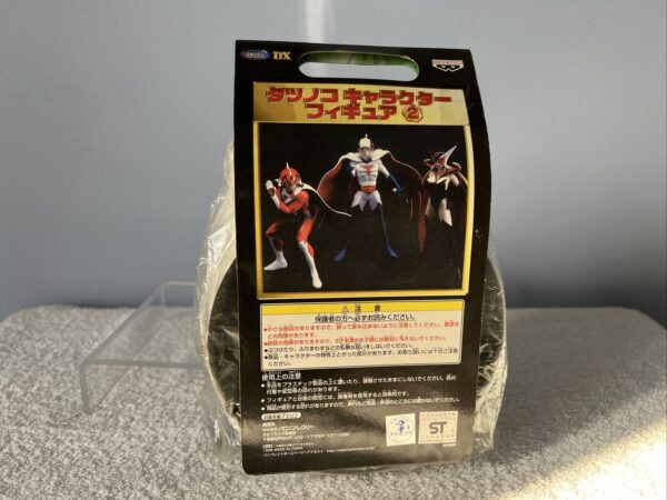 Banpresto Tatsunoko heroes DX Ken L’Aquila - immagine 3