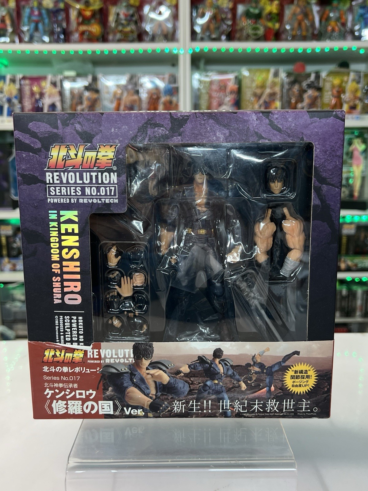 Kaiyodo Revoltech Revolution N.017 Kenshiro In Kingdom Of Shura/ Hokuto No Ken - immagine 3