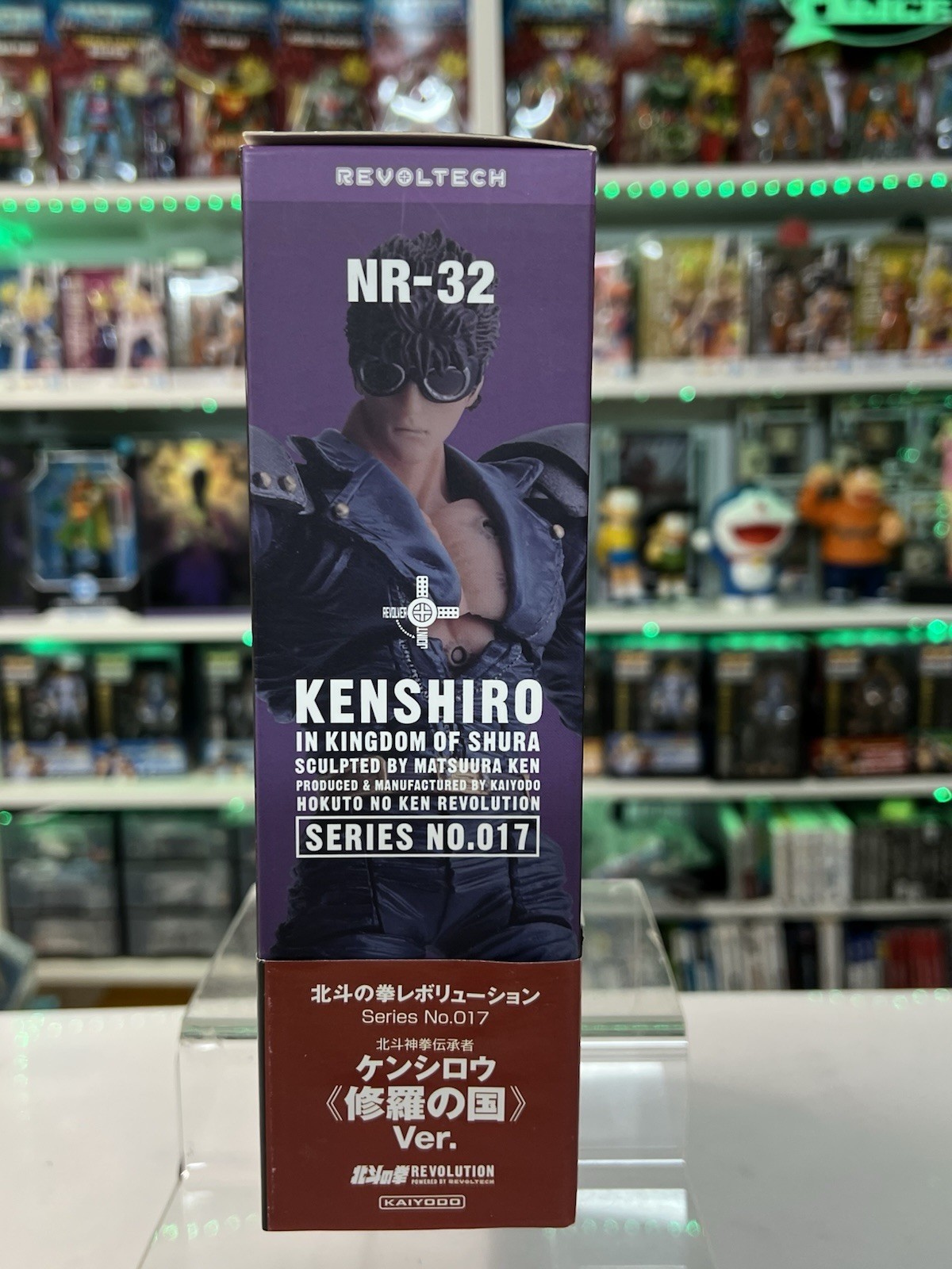 Kaiyodo Revoltech Revolution N.017 Kenshiro In Kingdom Of Shura/ Hokuto No Ken - immagine 4