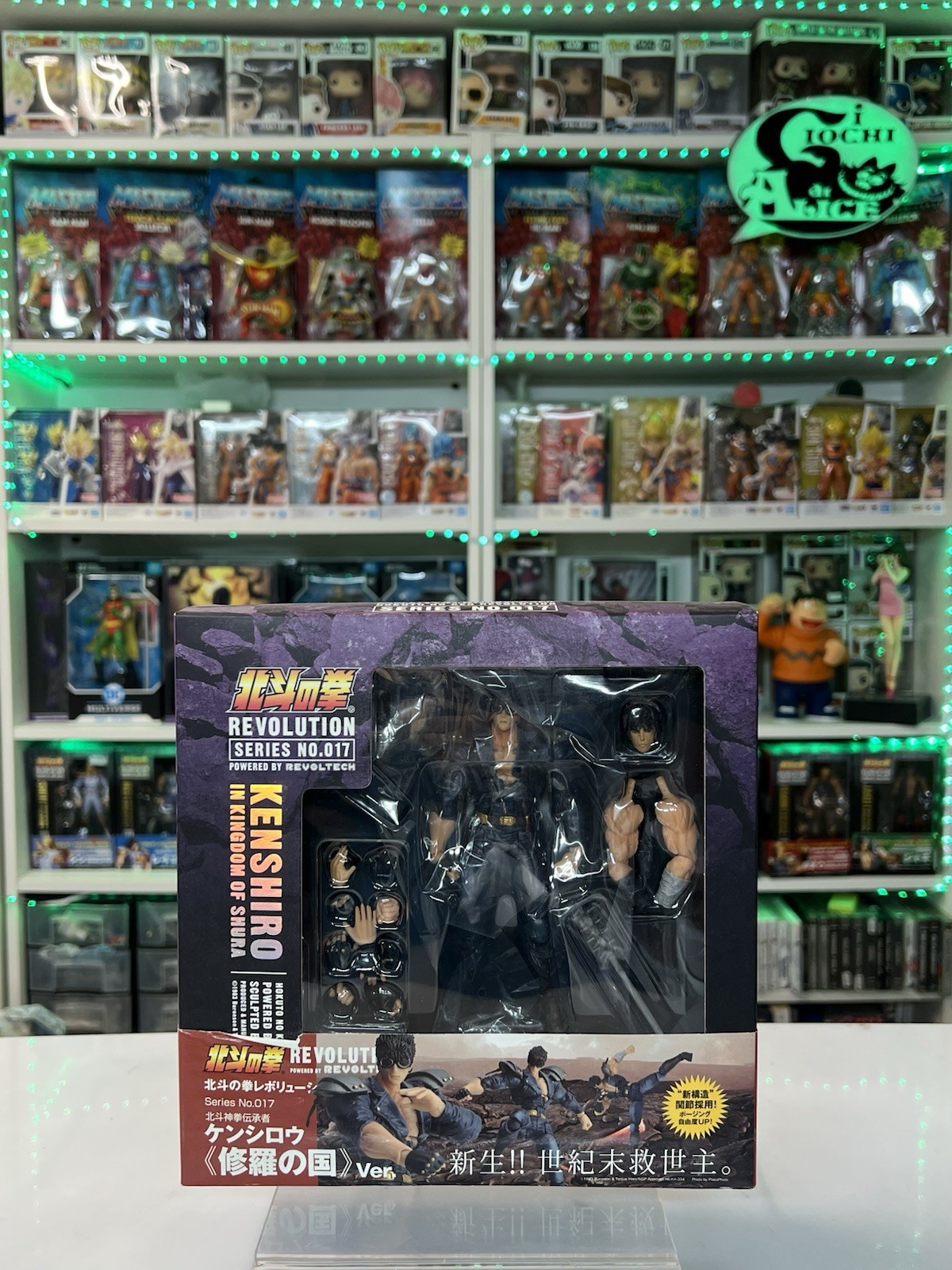 Kaiyodo Revoltech Revolution N.017 Kenshiro In Kingdom Of Shura/ Hokuto No Ken