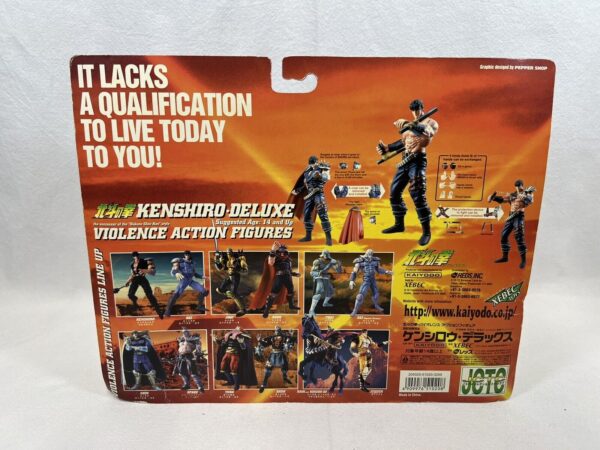 Kaiyodo Serie 199x Hokuto No Ken Violence Action Figures - Kenshiro Deluxe - immagine 7