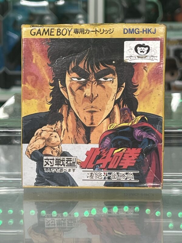 Nintendo Gioco Game Boy - Hokuto No Ken Jap Version - immagine 3