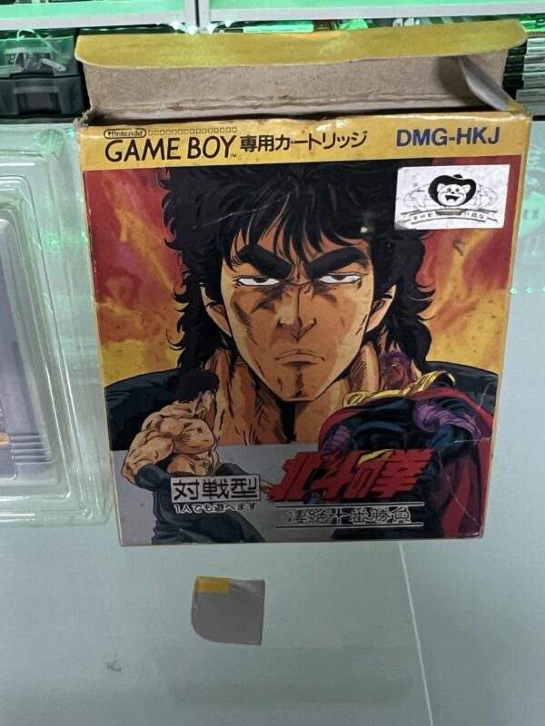 Nintendo Gioco Game Boy - Hokuto No Ken Jap Version - immagine 5
