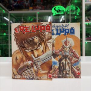 Planet Manga - Il Re Lupo - Serie Completa 1-2 Prima Ed.
