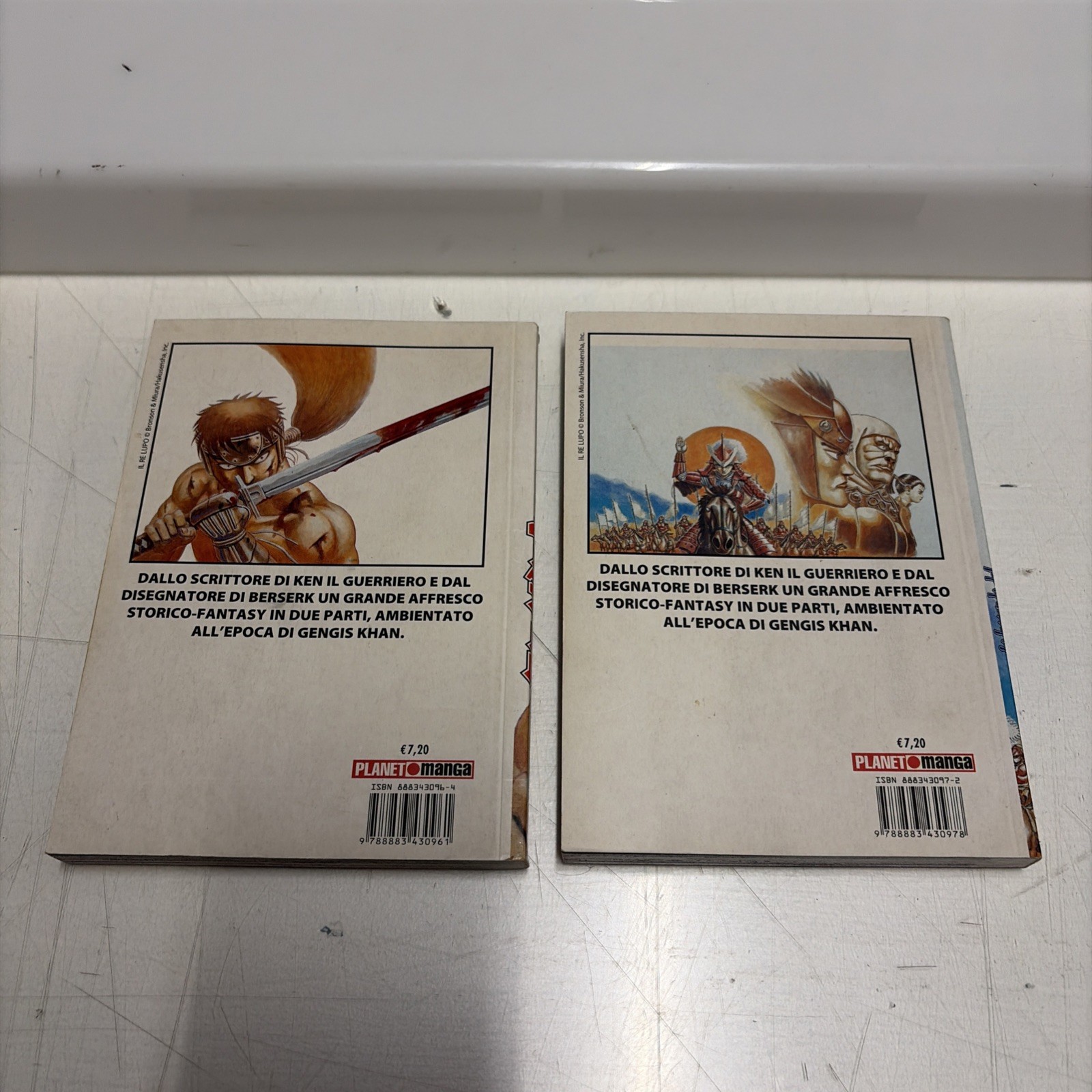 Planet Manga - Il Re Lupo - Serie Completa 1-2 Prima Ed. - immagine 6