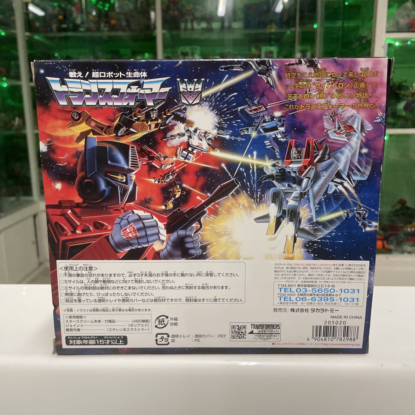 Takara Transformers Encore Japan 04 Decepticon Starscream / Astrum - immagine 4