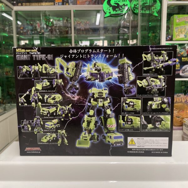 Transformers - Devastator Giant Type-61 - Maketoys 2012 !! - immagine 3