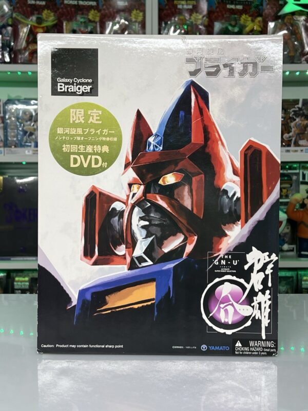 Yamato Ultimate Super Robot Selection - Galaxy Cyclone Braiger - immagine 3