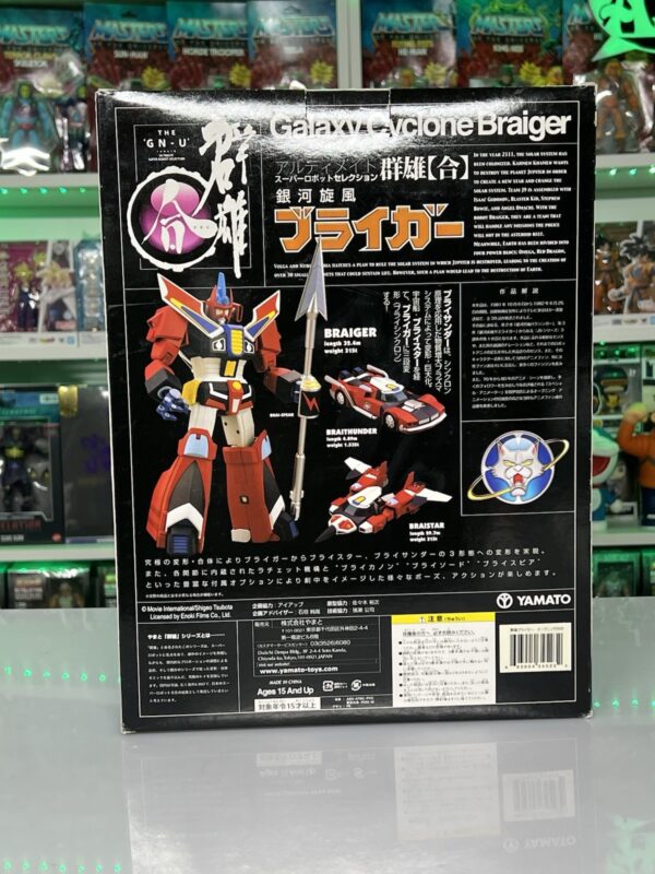 Yamato Ultimate Super Robot Selection - Galaxy Cyclone Braiger - immagine 7
