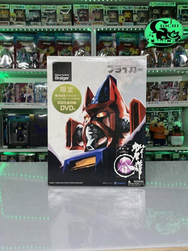 Yamato Ultimate Super Robot Selection - Galaxy Cyclone Braiger