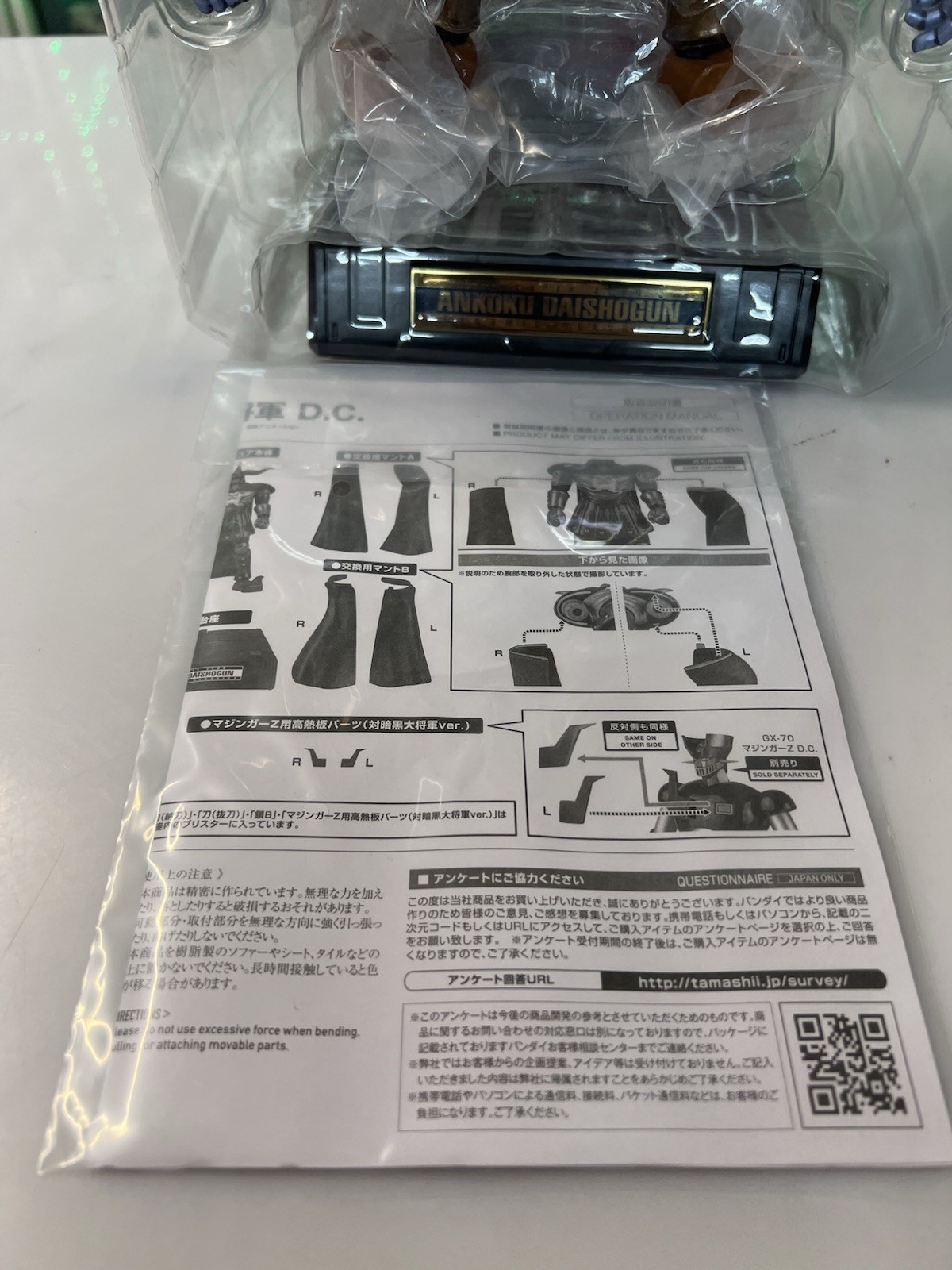 Bandai DC Dynamic Classics - Figuarts Zero - Ankoku Daishogun Generale Nero - immagine 12