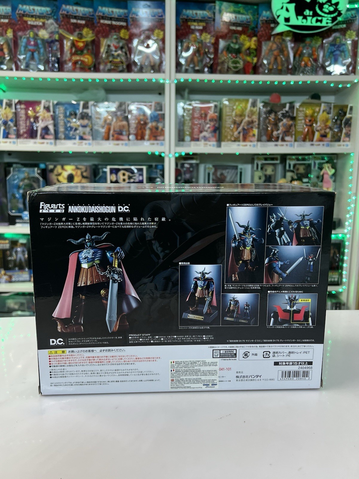 Bandai DC Dynamic Classics - Figuarts Zero - Ankoku Daishogun Generale Nero - immagine 8