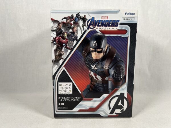 Furyu Marvel Avengers Endgame noodle stopper figure Captain America - immagine 3