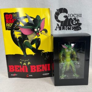 Go Nagai Collection Speciale N. 096 + Fascicolo = Beni Beni