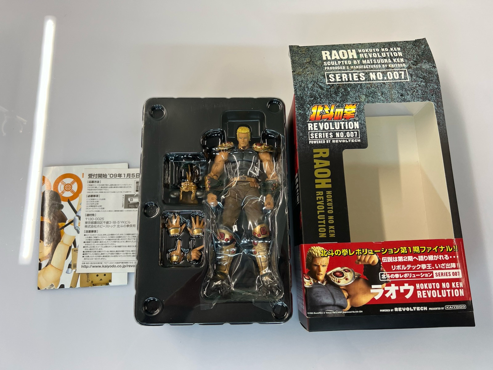 Kaiyodo Revoltech Revolution N.007 RAOH  / Hokuto No Ken - immagine 5