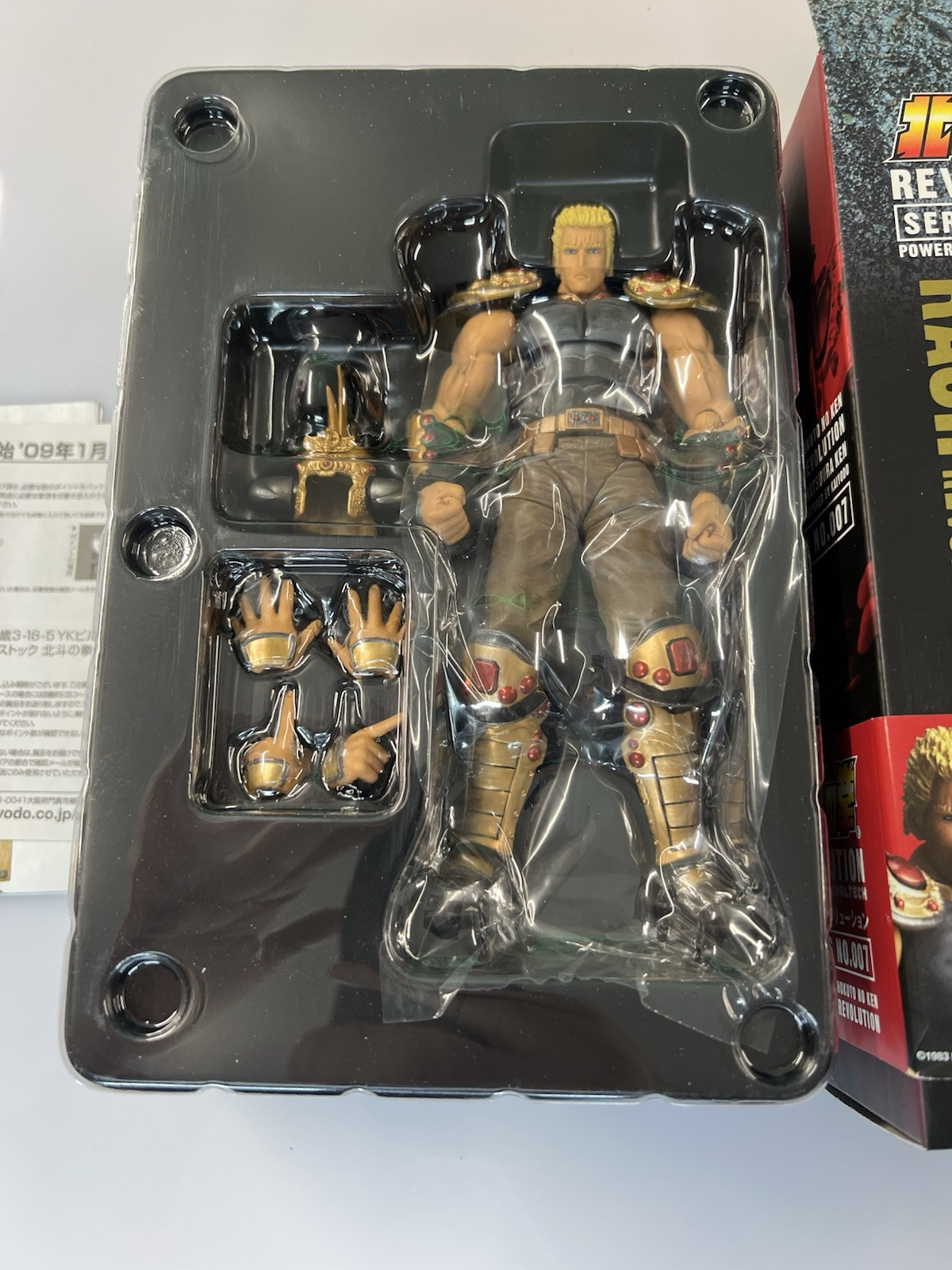 Kaiyodo Revoltech Revolution N.007 RAOH  / Hokuto No Ken - immagine 6