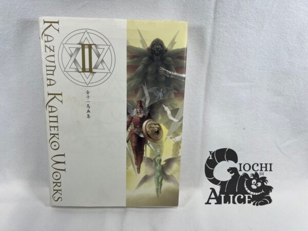 Kazuma Kaneko works II