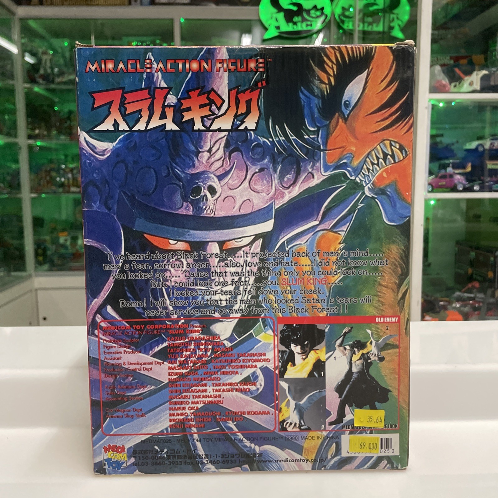 Medicom Toys - Slam King - Go Nagai Violence Jack- Action Figure - Nuovo Sealed - immagine 3