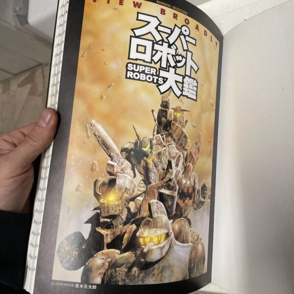 POPY CHOGOKIN - Super Robots - View Broadly Libro Guida - immagine 4