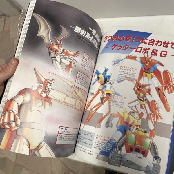 POPY CHOGOKIN - Super Robots - View Broadly Libro Guida - immagine 6