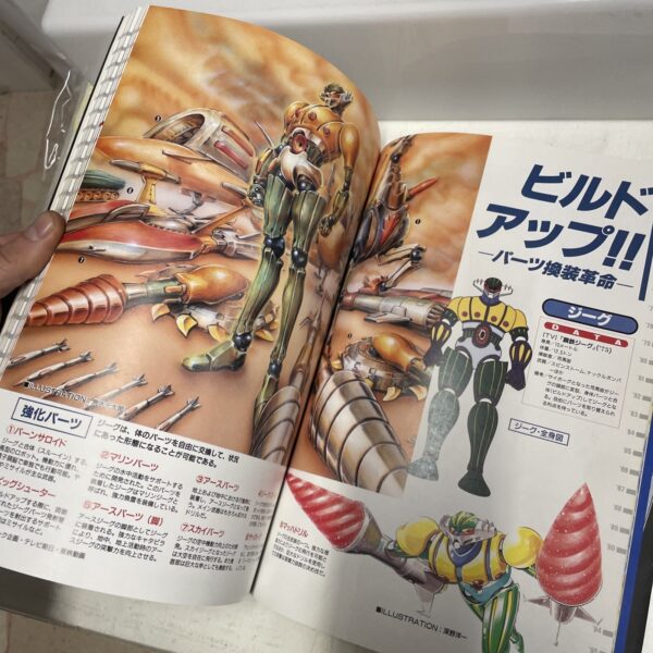 POPY CHOGOKIN - Super Robots - View Broadly Libro Guida - immagine 7