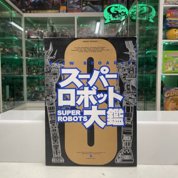 POPY CHOGOKIN - Super Robots - View Broadly Libro Guida