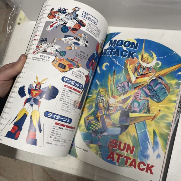 POPY CHOGOKIN - Super Robots - View Broadly Libro Guida - immagine 8
