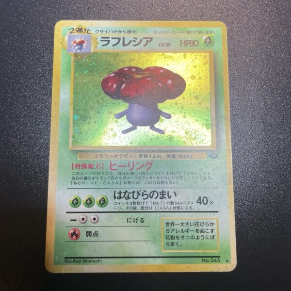 Pokemon Nintendo  Vileplume 045 Set Jungle Rara Holo JAP - VG - tcg - immagine 3