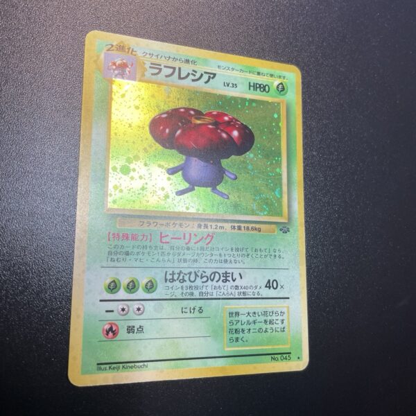 Pokemon Nintendo  Vileplume 045 Set Jungle Rara Holo JAP - VG - tcg - immagine 4
