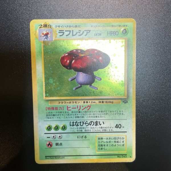 Pokemon Nintendo  Vileplume 045 Set Jungle Rara Holo JAP - VG - tcg - immagine 5
