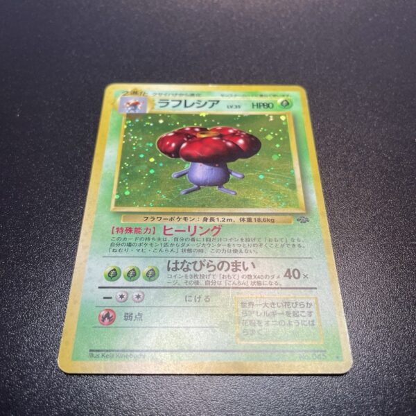 Pokemon Nintendo  Vileplume 045 Set Jungle Rara Holo JAP - VG - tcg - immagine 6
