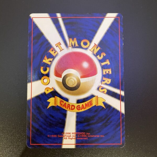 Pokemon Nintendo  Vileplume 045 Set Jungle Rara Holo JAP - VG - tcg - immagine 8