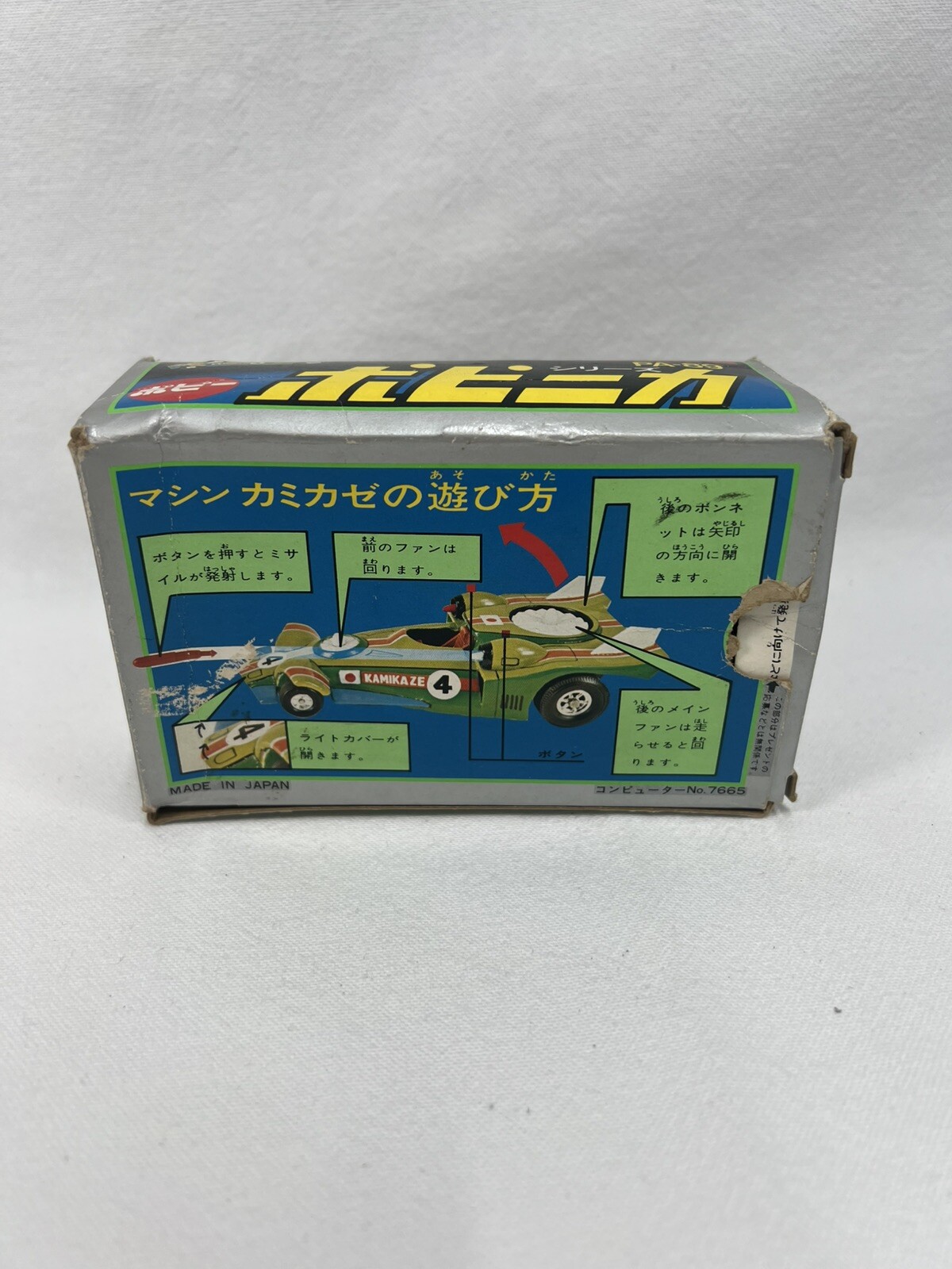 Popy PA - 89 Serie Ken Falco - Kamikaze vintage made in japan - immagine 3