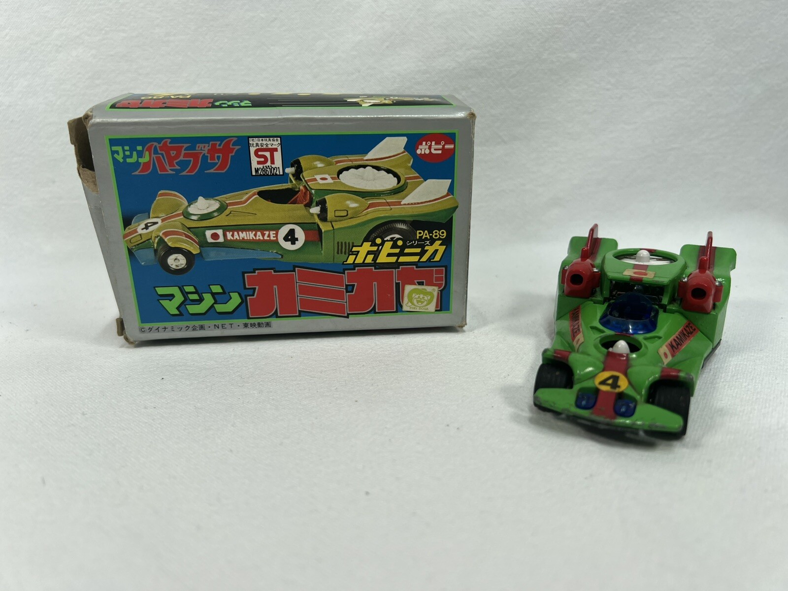 Popy PA - 89 Serie Ken Falco - Kamikaze vintage made in japan - immagine 7