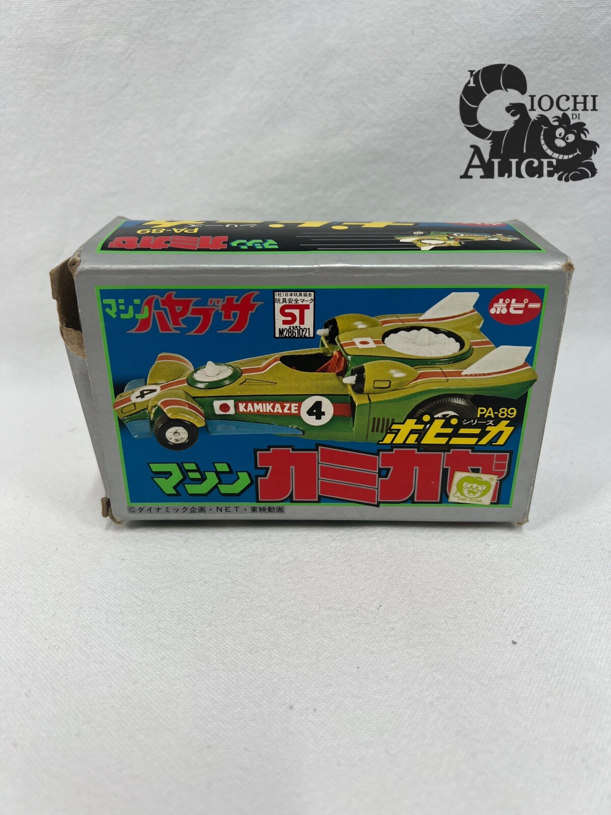 Popy PA - 89 Serie Ken Falco - Kamikaze vintage made in japan