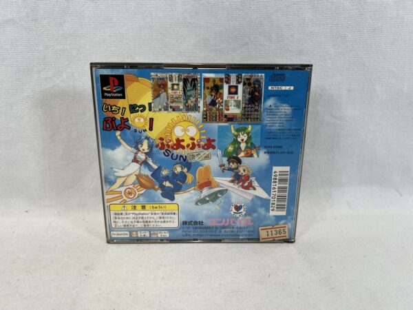 Ps1 NTSC-Jap Puyopuyo Sun (expert) - immagine 6