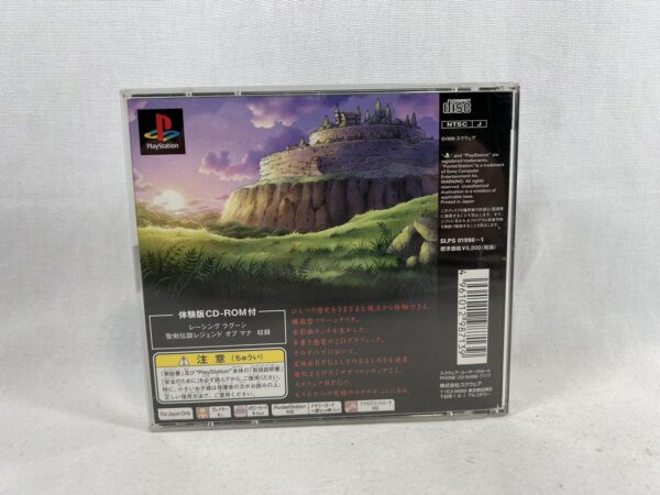 Ps1 NTSC-Jap Saga Frontier 2 - immagine 6